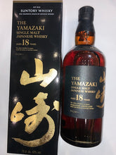 Yamazaki 18 YO Japanese Single Malt Whisky 70cl