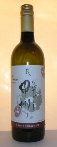 Rubaiyat Koshu 2011, Yamanashi Japan